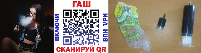 Купить наркотик аптеки Пыть-Ях ГАШ  БУТИРАТ  Вейп ТГК  Бошки Шишки  COCAIN  Меф 