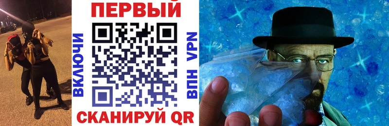 АМФ 98%  ОМГ ОМГ рабочий сайт  Пыть-Ях 