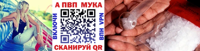 А ПВП кристаллы  хочу   МЕГА ссылка  Пыть-Ях 