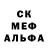 Мефедрон VHQ Kai Artist