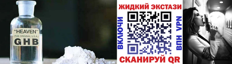купить наркотики сайты  Пыть-Ях  БУТИРАТ бутандиол 