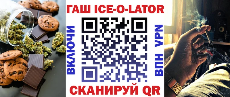 Еда ТГК конопля  закладка  omg tor  Пыть-Ях 
