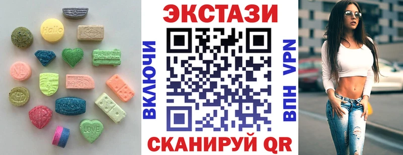 Ecstasy Дубай  дарнет шоп  Пыть-Ях 