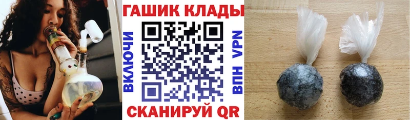 ГАШ индика сатива  наркотики  Пыть-Ях 