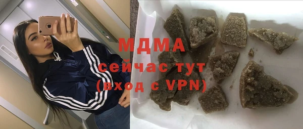 MDMA Premium VHQ Арсеньев