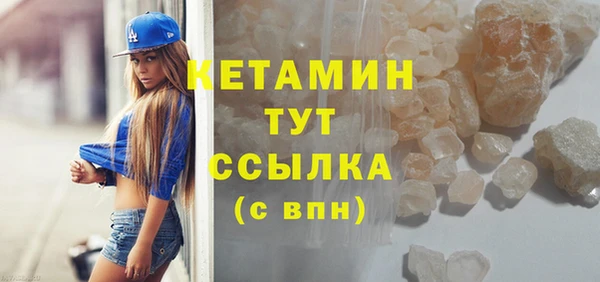MDMA Premium VHQ Арсеньев