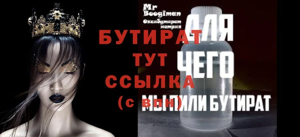 MDMA Premium VHQ Арсеньев