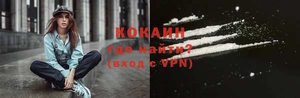 MDMA Premium VHQ Арсеньев