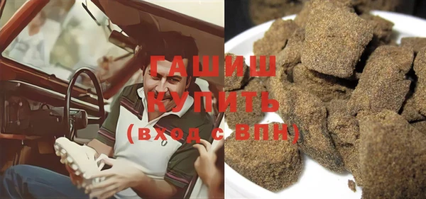 MDMA Premium VHQ Арсеньев