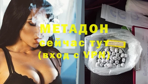 MDMA Premium VHQ Арсеньев