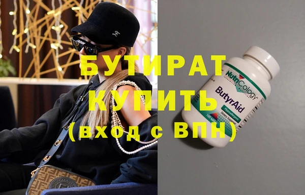 MDMA Premium VHQ Арсеньев