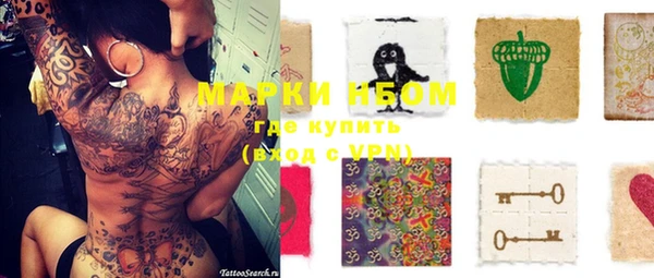 MDMA Premium VHQ Арсеньев
