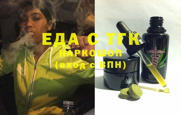 дмт Аркадак