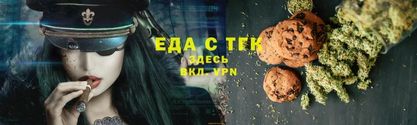 MDMA Premium VHQ Арсеньев