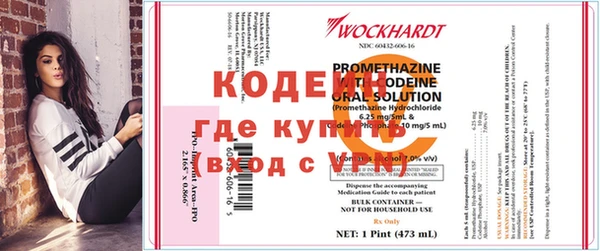MDMA Premium VHQ Арсеньев