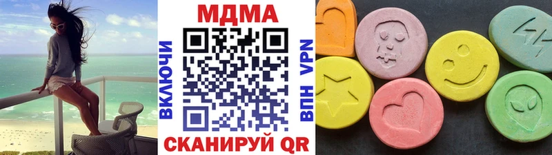МДМА молли  где найти наркотики  Пыть-Ях 