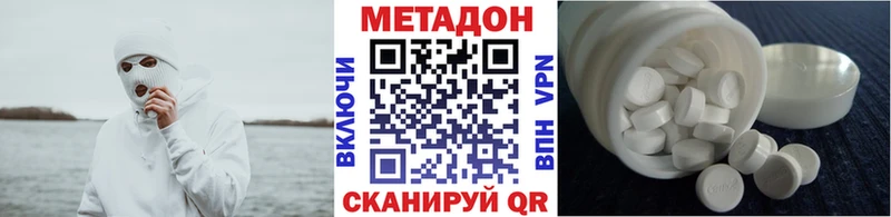 Метадон мёд  Пыть-Ях 