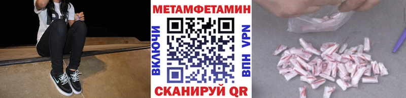 KRAKEN ссылки  Пыть-Ях  МЕТАМФЕТАМИН пудра 