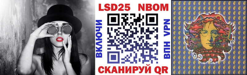 Марки N-bome 1,5мг  Пыть-Ях 