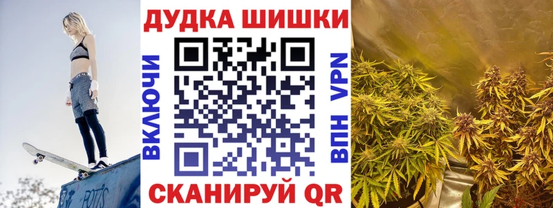 Канабис AK-47 Пыть-Ях